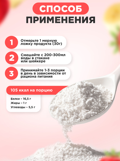 Slim&Shape протеин коктейль для похудения, с L-карнитином коллагеном и клетчаткой, ХАЛЯЛЬ