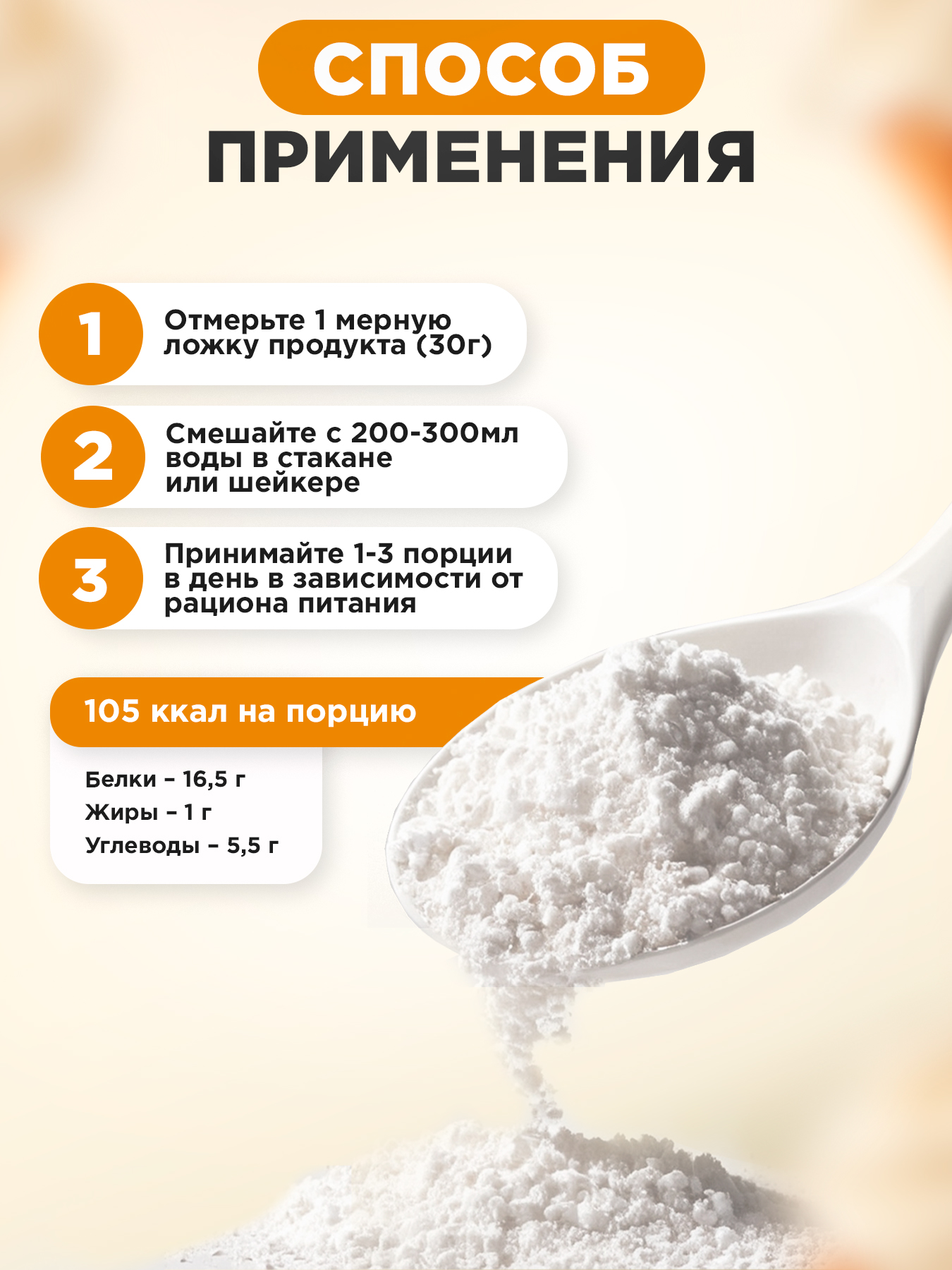Slim&Shape протеин коктейль для похудения, с L-карнитином коллагеном и клетчаткой, ХАЛЯЛЬ