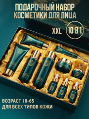 Тёмно-зелёный