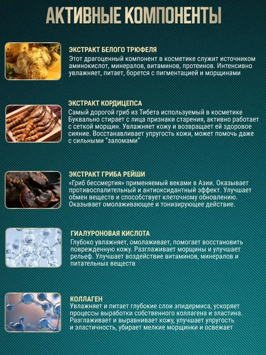 Подарочный набор косметики для лица, уходовый, для женщин, антивозрастной