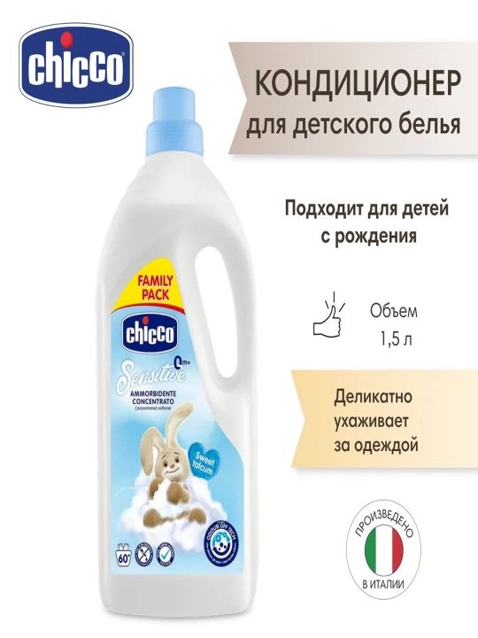 Kiyimlar uchun konditsioner Chicco Sweet Talcum 0m + 1.5 litr - 