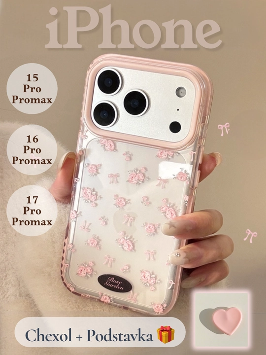 Chexol iphone, g'ilof 15 pro, 15 pro max, 16 pro, 16 pro max, 17, 17 pro, 17 pro max