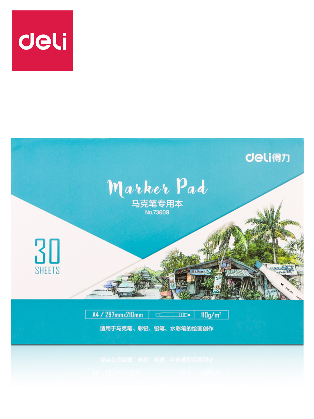 Бумага для рис. скетч марк. A4, 30 л, 110г/м2 73609, 73609 - 