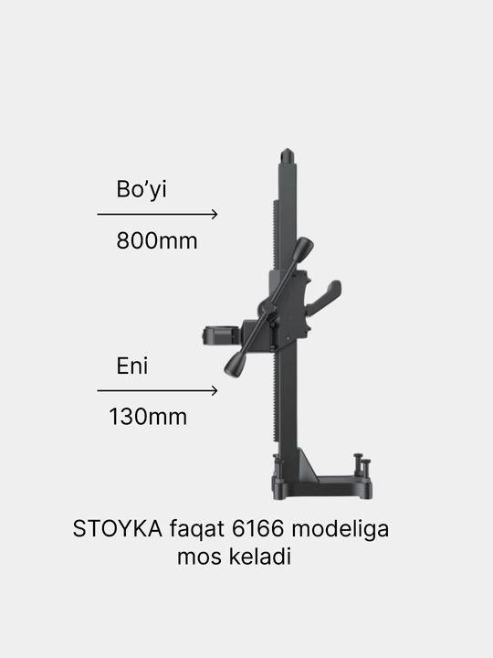 Аппарат алмазного бурения по бетону JINDU 9110, 6166,  9235, 8260, 300,