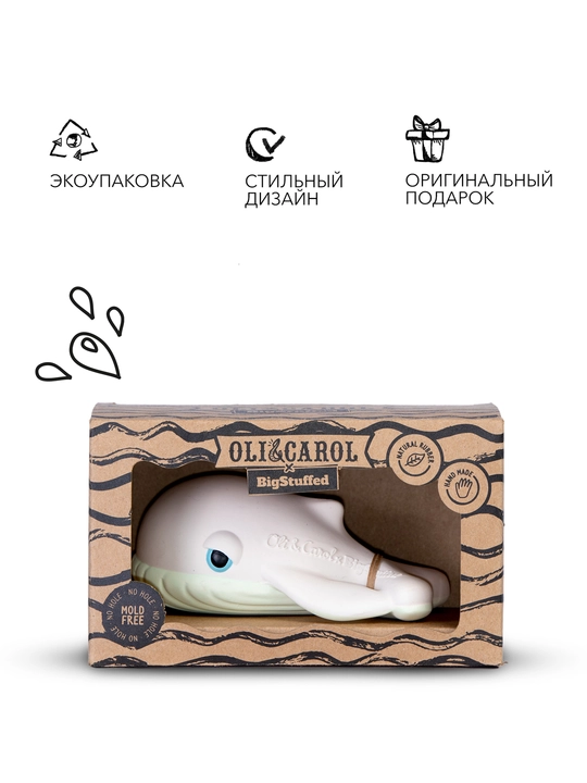 Игрушка для ванны, Oli&Carol, кит