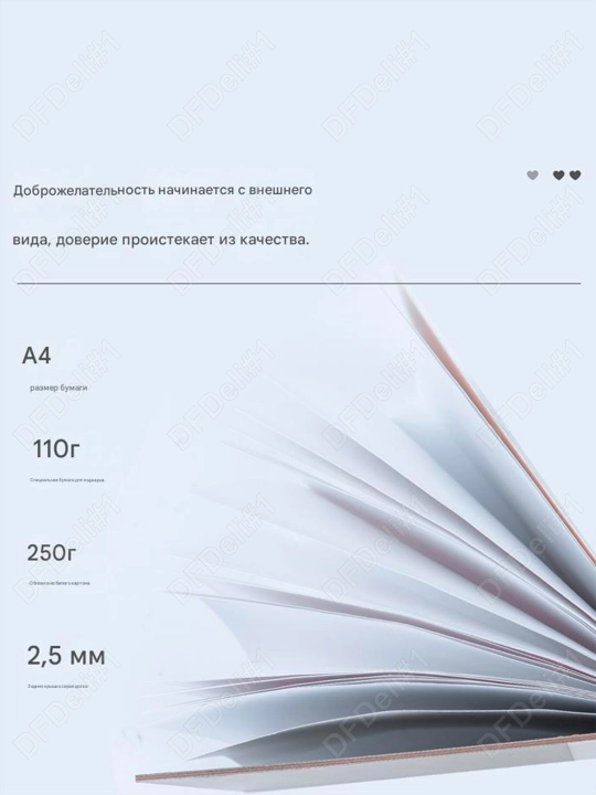 Бумага для рис. скетч марк. A4, 30 л, 110г/м2 73609, 73609
