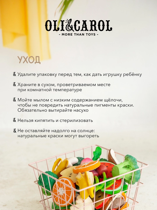 Игрушка для ванны, Oli&Carol, кит