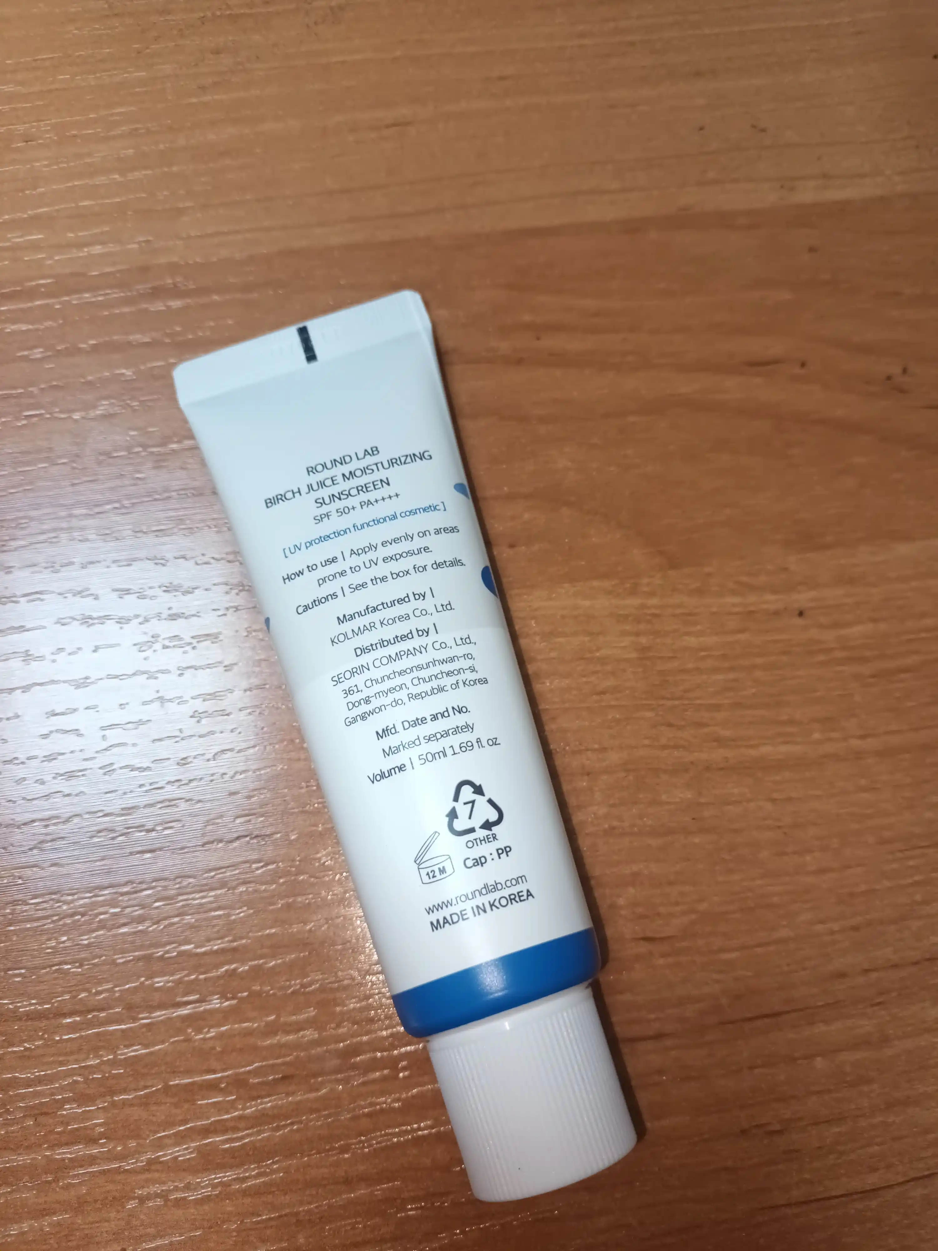 Солнцезащитный крем Round Lab Birch Juice Moisturizing Sunscreen SPF50+ PA++++, 50 мл