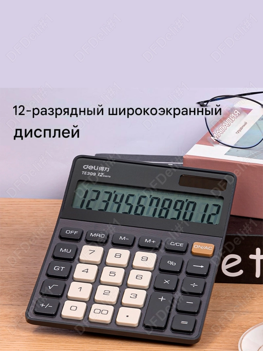Калькулятор 12 разр. TE309 (темн-ср) Deli, 309-TE-gr