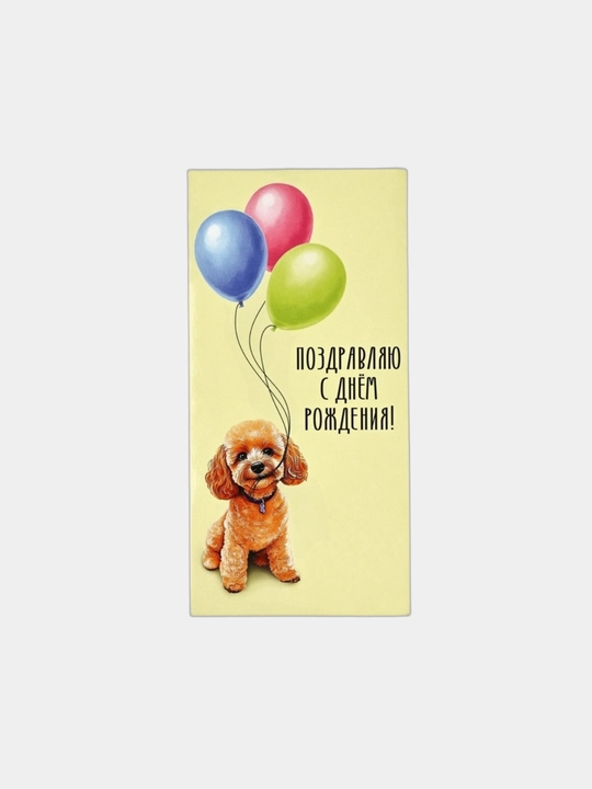 Детские конверты для денег 16.5х8 см - 