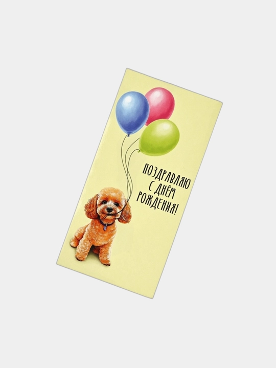 Детские конверты для денег 16.5х8 см