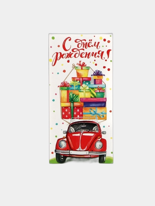 Детские конверты для денег 16.5х8 см