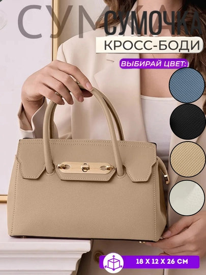 Женская кожаная сумка MOONA, дизайн, современный стиль — MOONA1-HERMES-КОНФЕТН