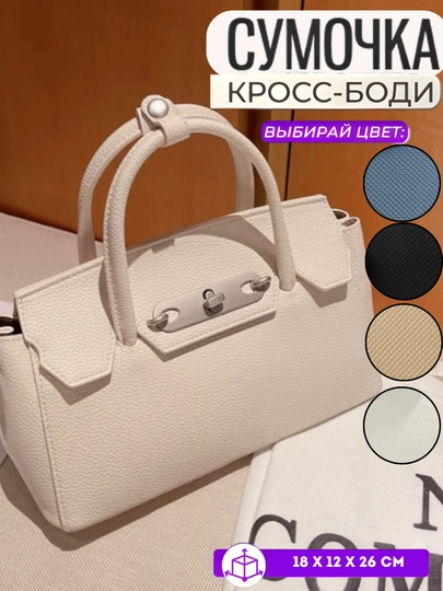 Женская кожаная сумка MOONA, дизайн, современный стиль — MOONA1-HERMES-КОРАЛЛ