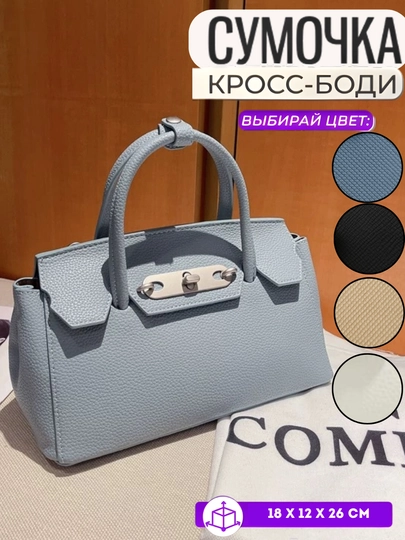 Женская кожаная сумка MOONA, дизайн, современный стиль — MOONA1-HERMES-КОРАЛЛМЕЛ