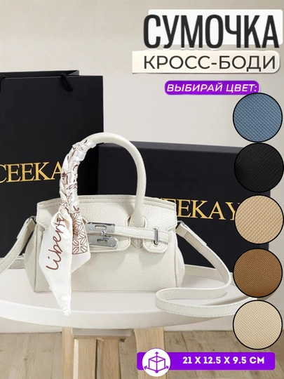Женская кожаная сумка MOONA, дизайн, современный стиль — MOONA1-HERMES-МАРСАЛ