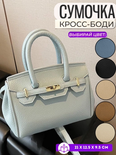 Женская кожаная сумка MOONA, дизайн, современный стиль — MOONA1-HERMES-ФУКСИЯ