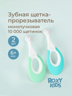 Зеленый