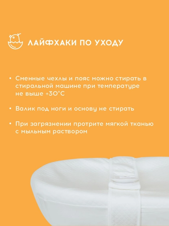 Кокон для новорожденных Coco COCON + дополнительная наволочка
