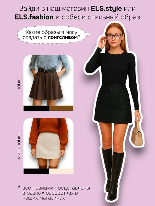 Женская юбка мини, юбка нарядная с блёстками, юбка короткая, юбка подклад с шортами