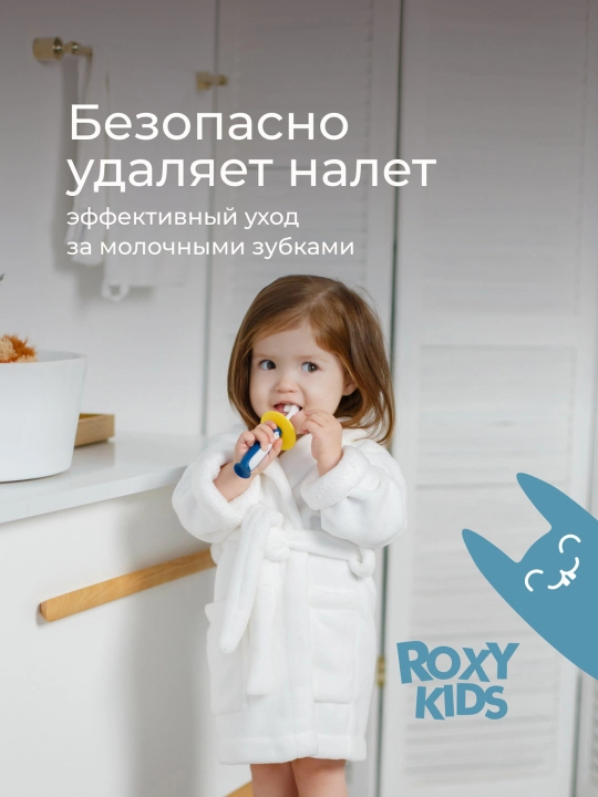 ROXY-KIDS Зубная щетка детская монопучковая на присоске с 18 мес., 2 шт
