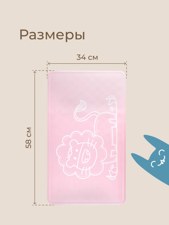 ROXY-KIDS Коврик противоскользящий, детский, резиновый, для ванной, 34х58 см
