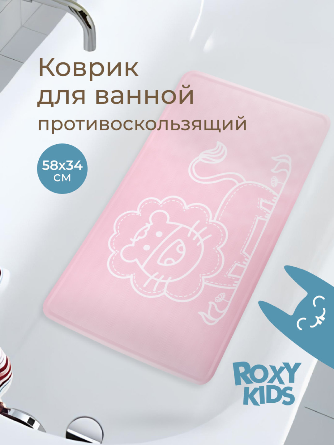 ROXY-KIDS bolalar vannaxonasi uchun sirpanishga qarshi rezina gilamcha, 34x58 sm - 