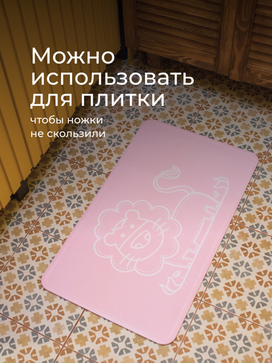 ROXY-KIDS Коврик противоскользящий, детский, резиновый, для ванной, 34х58 см