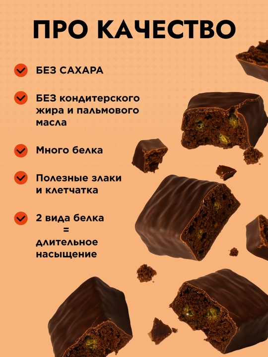 CYBERMASS Protein Bar shakarsiz protein batonchalari, 15 dona, 40 g, HALAL