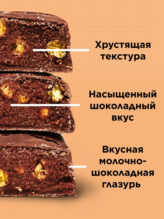 CYBERMASS Protein Bar shakarsiz protein batonchalari, 15 dona, 40 g, HALAL