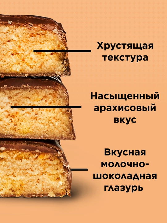 CYBERMASS Protein Bar shakarsiz protein batonchalari, 15 dona, 40 g, HALAL
