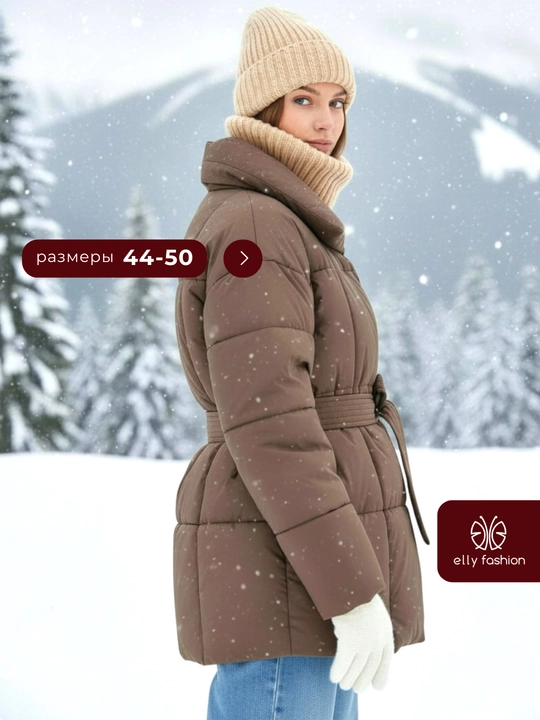 Kurtkalar ayollar uchun, qishki kurtkasi  belbogʻli Elly Fashion, issiq qishki kurtka