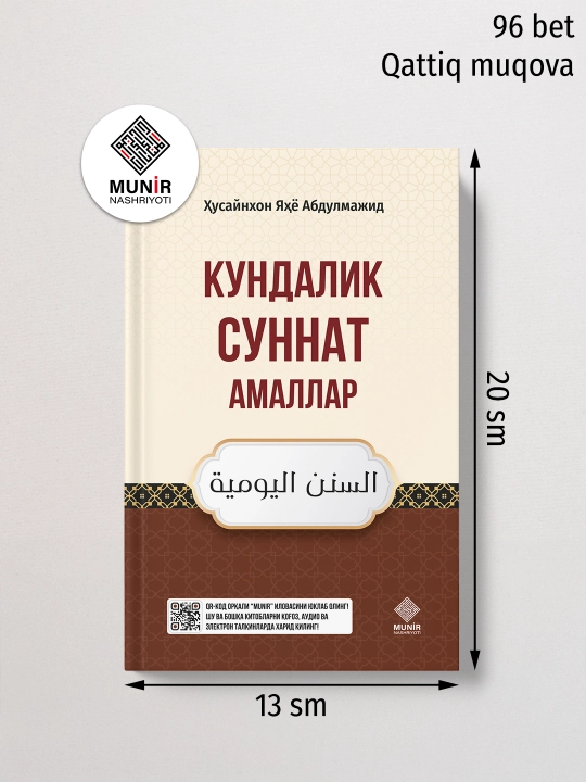 Kundalik sunnat amallar - 