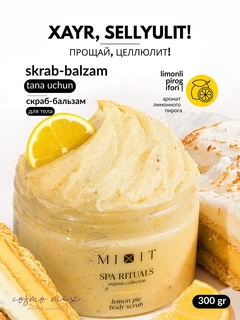 Бежевый
