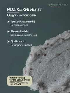 Серый