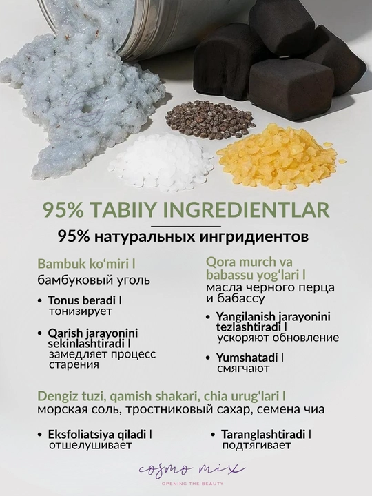 MIXIT Spa Rituals Body Scrub Lemon Pie 300 g — сахарный скраб для тела с ароматом Лимонный пирог