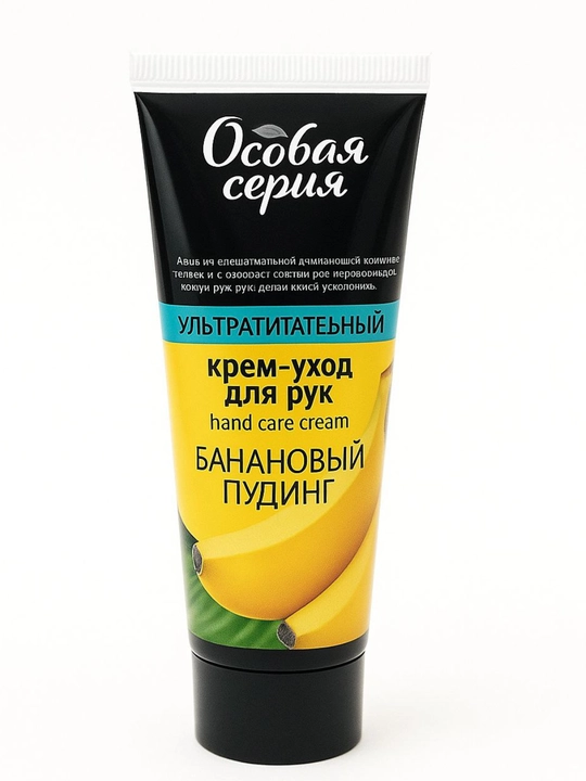 "Osobaya seriya" qo'l kremi - 
