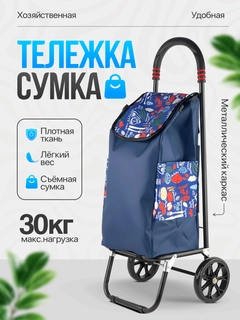 Темно-синий