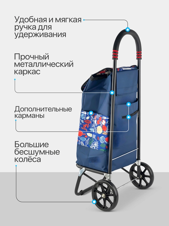 Сумка тележка, 30 кг, с прочными колёсами и вместительной сумкой, Chemodan GO