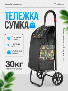 Черный