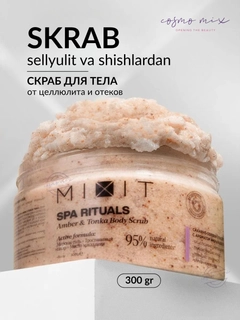 Бежевый меланж