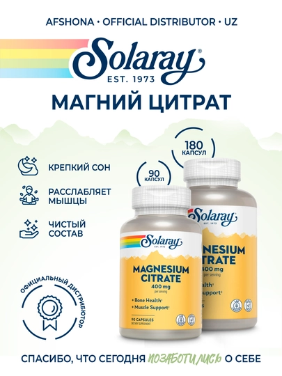 Magniy Sitrat 400 mg Solaray Magnesium Citrate — 90 va 180 kapsula