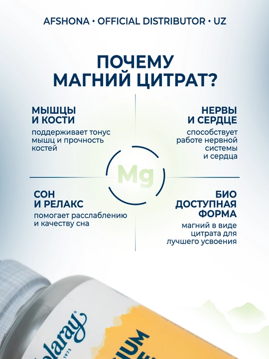 Magniy Sitrat 400 mg Solaray Magnesium Citrate — 90 va 180 kapsula
