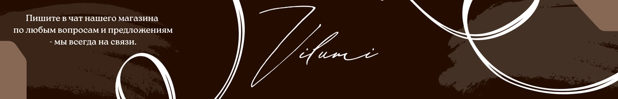 VILUMI