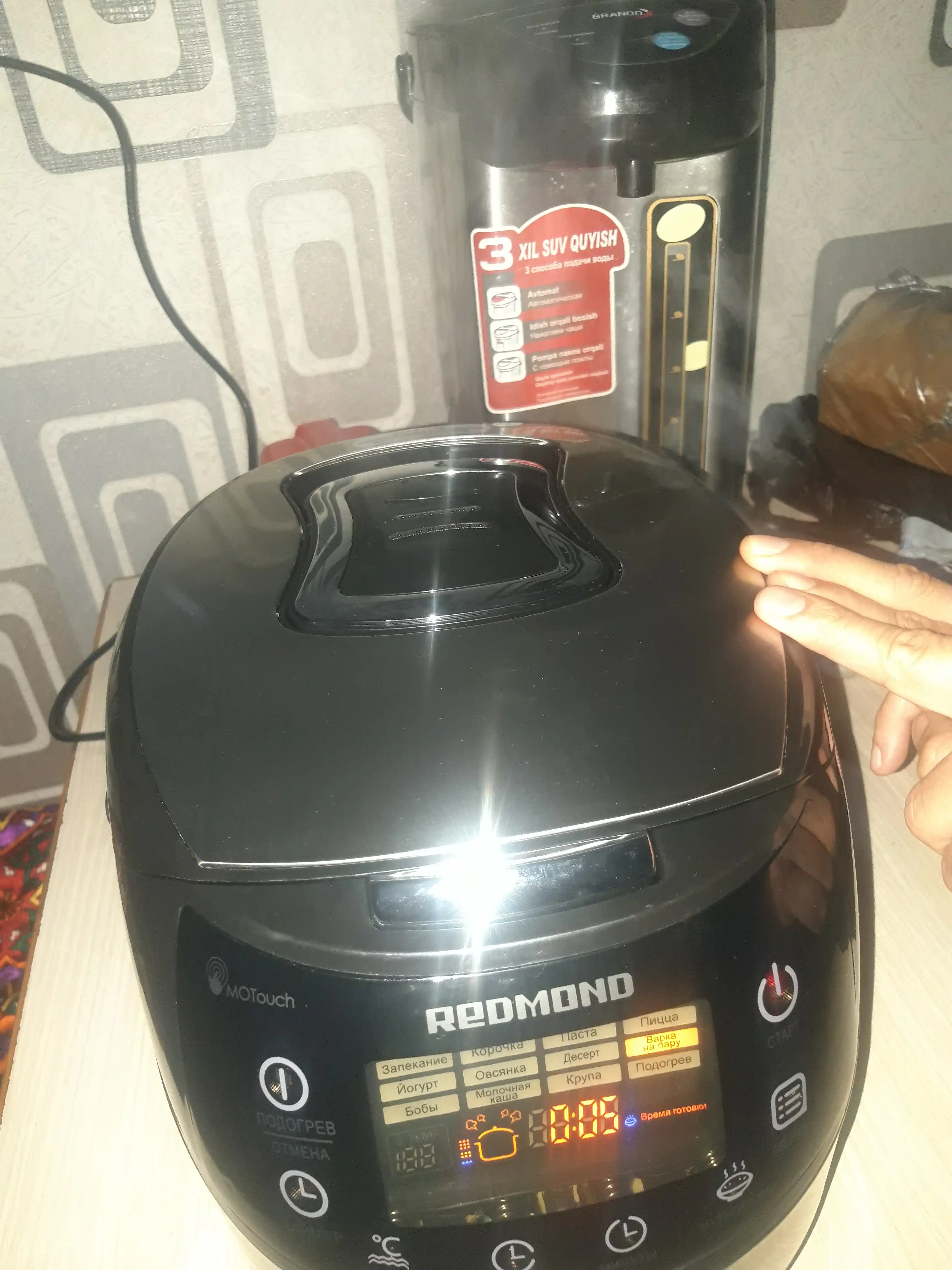 Мультиварка Redmond RMC-70