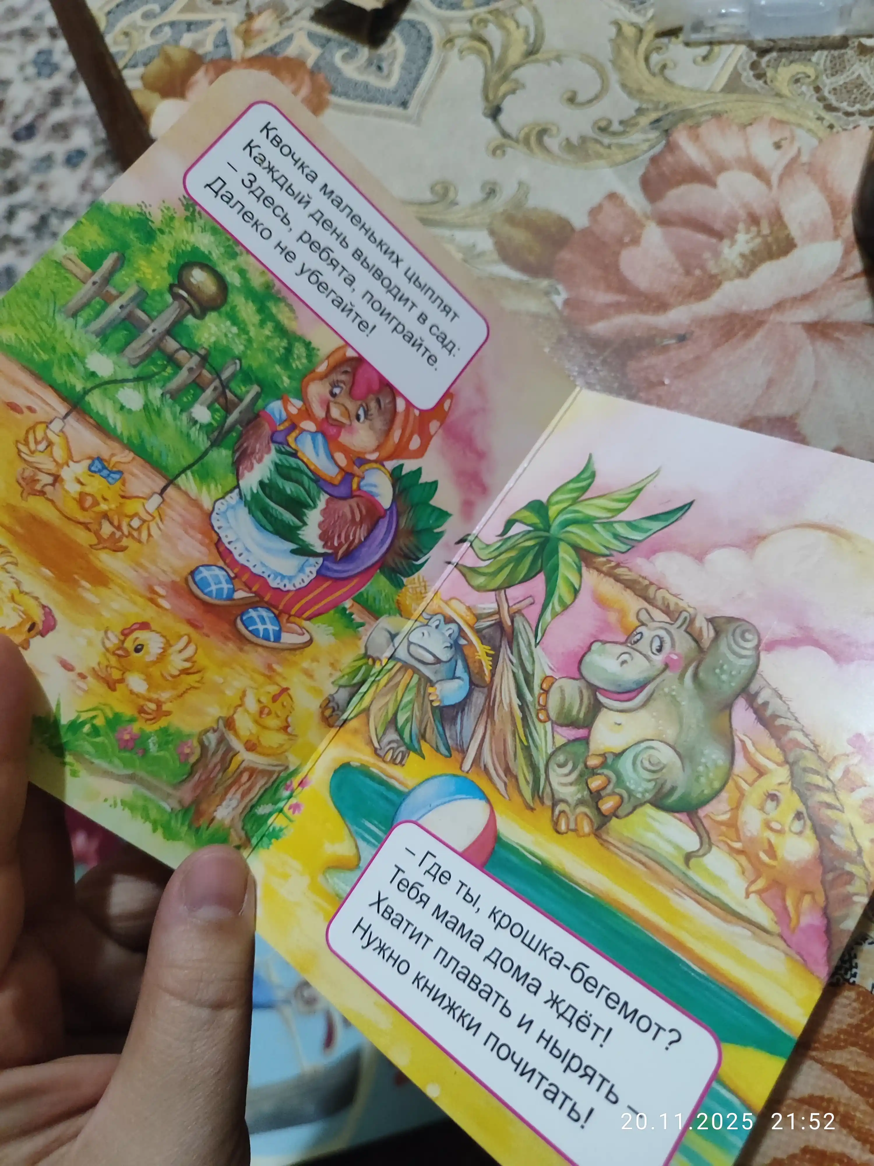 Siniy traktor, Tri kota, Kot v sapogakh, Ladushki-Ladoshki, Kurochka ryaba skazki