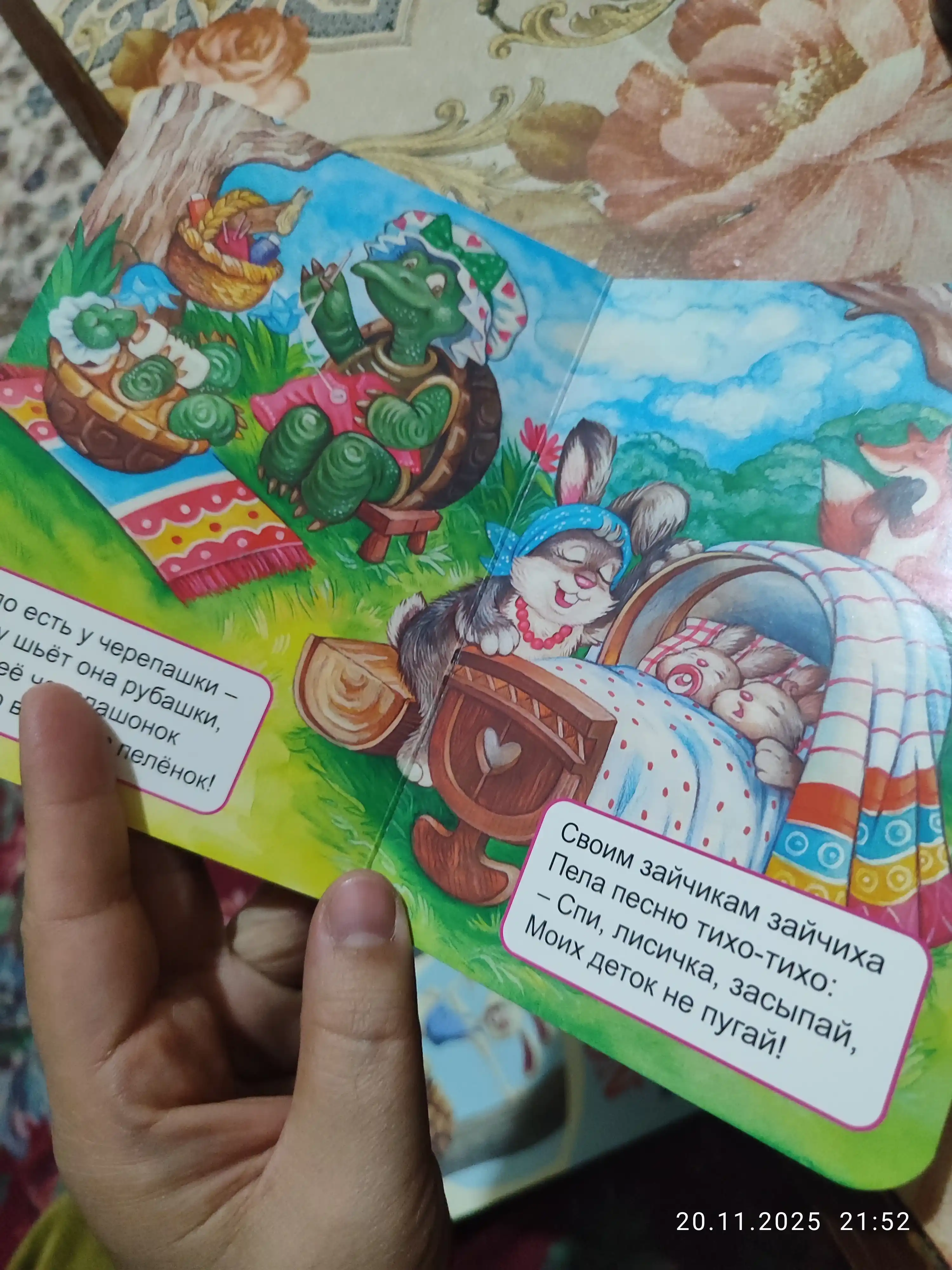 Siniy traktor, Tri kota, Kot v sapogakh, Ladushki-Ladoshki, Kurochka ryaba skazki