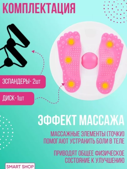 3-in-1 massajli fitnes disk: Tana ogʻriqlariga qarshi espanderli trenajyor