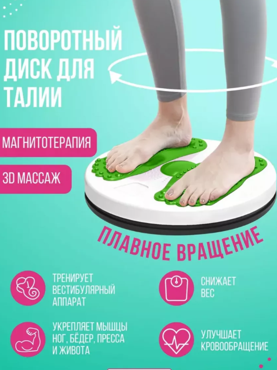 3-in-1 massajli fitnes disk: Tana ogʻriqlariga qarshi espanderli trenajyor