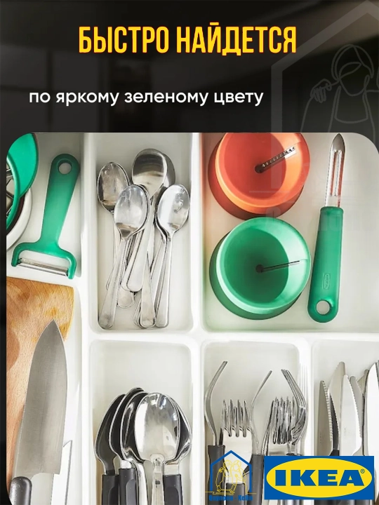 Sabzavot tozalagich, meyva va sabzavotlarni tozalash uchun pichoq IKEA UPPFYLLD 